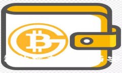 加密货币钱包的标志：识别与安全性的象征