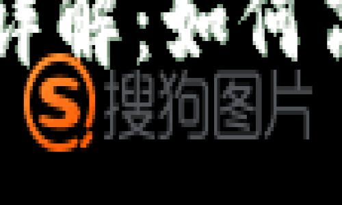 tpWallet资金池操作详解：如何高效管理你的数字资产