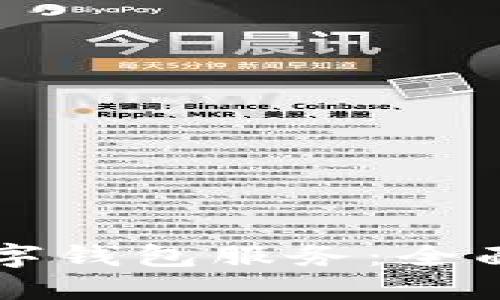 江苏省已开通数字钱包服务：全面解读及使用指南