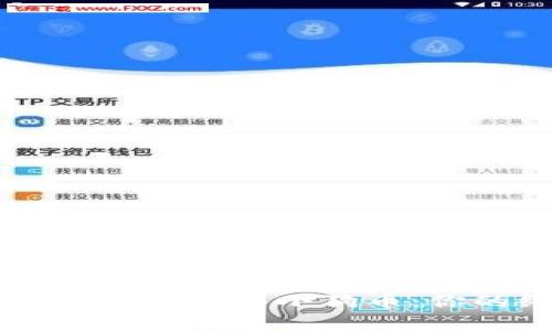 在tpWallet上购买小狗币的详细指南

怎样在tpWallet上买小狗币：你的终极指南
