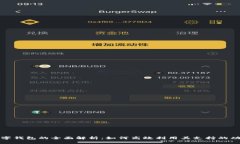数字钱包的全面解析：如何高效利用其支持的功