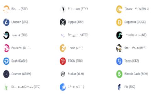 
tpWallet地址授权在哪里取消

关键词
tpWallet, 地址授权, 取消授权, 钱包安全

tpWallet地址授权的概念
在当今数字货币迅速发展的时代，使用钱包存储和管理加密资产已成为常态。tpWallet作为一种流行的数字资产钱包，其功能不仅限于存储资产，还涉及对不同应用的授权。地址授权指的是用户将其tpWallet中的地址信息授权给第三方应用或平台，以便进行资产管理、交易等操作。
在使用tpWallet时，用户可能需要为不同的应用授权，以便实现便捷的交易或者其他功能。然而，随着众多应用的兴起，用户的安全和隐私问题也日益凸显，因此及时取消不再需要的地址授权是十分必要的。

如何找到tpWallet的授权设置
tpWallet的授权设置可以通过钱包APP的设置菜单找到。首先，打开tpWallet应用，检查主界面，通常在右上角或者底部导航栏中会有“设置”选项。点击“设置”后，寻找“安全”或者“隐私”相关的子菜单，在这些菜单中，用户可以找到与授权相关的选项。
这些选项可能被标记为“授权管理”或“地址授权”。在这里，用户可以查看哪些应用已获得授权，进一步选择取消不再需要的授权。

如何有效地取消tpWallet地址授权
一旦用户找到授权管理页面，取消地址授权的流程通常非常简单。在授权管理界面，用户会看到列出的所有被授权的应用及其状态。这时，用户只需找到希望取消授权的应用，点击相应的“取消授权”按钮。系统通常会提示用户确认，用户需仔细审查，以确保不误取消重要的授权。
值得注意的是，取消授权后，用户将无法再通过该应用进行与tpWallet相关的操作，因此在操作之前，请确认是否真的不再需要该应用的服务。

为什么要定期检查和取消地址授权
定期检查和取消不必要的地址授权主要出于安全考虑。随着网络安全问题的不断增加，用户的数字资产面临着更大的风险。一旦一个应用被黑客攻击，获取了用户的授权，那么用户的资产可能会遭受损失，因此定期清理不需要的授权是保护自己资产的有效方式。
除了安全因素，账户的隐私保护同样重要。有些应用可能会收集用户的数据，导致个别用户的信息被滥用。为了防止这种情况的发生，建议用户在不再使用某个应用后，及时取消其授权。

tpWallet地址授权的典型场景
在使用tpWallet的过程中，用户可能会遇到需要授权的场景，比如在交易所进行交易、参与区块链项目的投资、使用去中心化金融（DeFi）平台等。这些操作通常都需要授权以便访问用户的地址和资产，以实现交易和其他功能。
例如，当用户在去中心化交易所（DEX）交易时，需要授权对应的智能合约才能进行交易操作。类似的，参与DeFi流动性挖矿时，用户同样需要授权合约以便使用自身的资产进行流动性提供。用户在完成这些操作后，若不再使用相关应用，应及时取消这些授权。

常见问题和解答

1. tpWallet地址授权对安全性的影响
在数字资产管理中，地址授权至关重要，因为它决定了哪些应用可以访问用户的资产。授权过多的情况下，用户的资产安全性会大大降低。如果被授权的应用存在漏洞或者受到攻击，攻击者或许可以利用这些授权来转移用户的资产。
此外，坏账的使用者可能通过各种手段获取用户的授权信息，进而对用户的资产实施盗窃。因此，用户在授权的时候需谨慎选择，并定期审查已授权的应用，以确保其合法性和必要性。
在用户明确取消某个应用授权后，该应用无法再访问用户的tpWallet，从而减少潜在的安全风险。通过这种方式，用户能够有效防止他人未经同意使用其资产。

2. 如何确认tpWallet地址授权是否取消成功
在用户选择取消地址授权后，通常系统会弹出一个确认提示框来验证用户的操作。为了确保授权取消成功，用户可以按照以下步骤确认：
首先，返回到tpWallet的授权管理页面，查看该应用的授权状态。如果该应用的状态变更为“未授权”或“取消授权”，这意味着用户的操作成功。
其次，用户可以尝试通过被取消授权的应用进行某项操作，例如尝试发送交易或者访问账户。若该应用提示用户需要重新授权，则意味着之前的授权确实已经被取消。
最后，定期检查授权状况是一种好习惯，在未来再次访问授权管理页面时，确保所有不再使用的应用都已被取消授权。这样可以随时监测账户的安全状态。

3. 如果我忘记了tpWallet的授权管理界面，该怎么办？
若用户在使用tpWallet时忘记了如何找到授权管理界面，可以采取以下措施：
首先，可以参考tpWallet的官方帮助文档或使用FAQ，一般情况下，钱包的官方网站会提供详细的用户手册和操作指南。在这些文档中，用户可以找到关于授权管理的详尽步骤。
其次，用户也可以向tpWallet的客户支持寻求帮助，通过邮件或者在线客服的方式咨询客服人员，以获取有关授权管理和取消授权的具体指引。
如果用户的tpWallet应用内置了搜索功能，可以尝试在设置或帮助中心进行关键词搜索，例如输入“授权管理”或“取消授权”等，通常这样也能直接找到相关页面。
最后，用户可以在社交媒体平台或者数字货币相关的社区（如论坛）上提问，向其他用户寻求支持，大多数用户乐意分享经验和提供建议。

4. 我能否恢复已取消的地址授权？
一旦用户在tpWallet中取消了某个应用的地址授权，原则上是无法恢复该授权的，除非用户再次手动为该应用进行授权。用户需要明白，该操作是为了保护用户的资产安全，因此一旦取消授权，用户需要重新审核该应用的合法性和必要性。
如果用户还是希望继续使用该应用，则需要重新授权。用户可以返回到授权管理页面，找到想要重新授权的应用，点击相应的“授权”选项，系统可能会要求用户确认并输入密码等安全信息。
在重新授权的过程中，用户应留意阅读应用的隐私政策和授权内容，确认授权后的权限是否符合个人的使用要求。若用户对某个应用的信任度不足，建议考虑寻找替代方案。

最终，ttWallet的地址授权功能是保护用户资产安全的重要工具，用户在对其进行管理时要时刻保持警惕，以确保资产不会受到不必要的风险威胁。