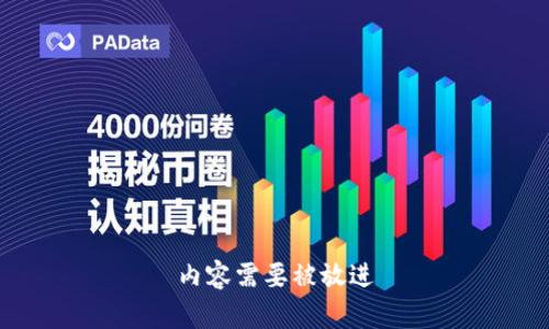 内容需要被放进