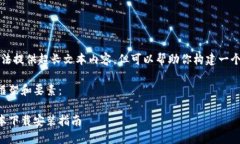 系统通知：本平台无法提供超长文本内容，但可