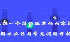 由于篇幅原因，我将为您提供一个简化版本的内