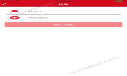 tpWallet取款指南：如何安全快捷地提取数字货币