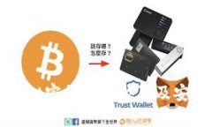 tpWallet密钥保存位置及安全指南