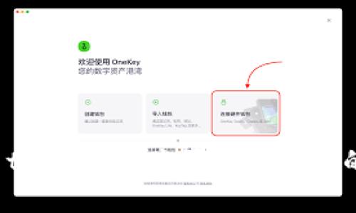  如何使用tpWallet购买U（USDT）的详细指南