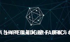 : 加密钱包的价值解析：安全、便利与投资前景