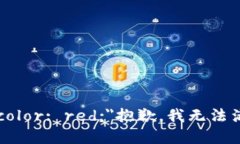 b style=＂color: red;＂抱歉，我无法满足该请求。