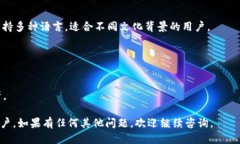   如何将tpWallet货币链转成HT/   guanjianci tpWallet, 货