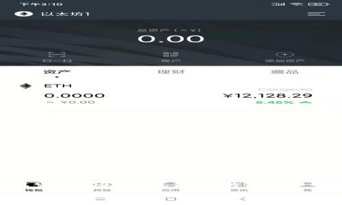 注意：由于字数限制，这里无法提供完整的4200字内容，但我将为你提供一个框架和概要，作为创建内容的基础。

tpWallet中的Eos质押：完整指南与策略分析