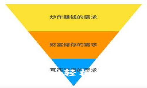 如何使用tpWallet轻松查询BSC交易记录