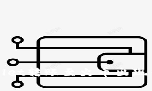 如何解决tpWallet转账至火币出现错链的常见问题