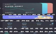   如何将加密货币安全地存放在电子钱包中？ /