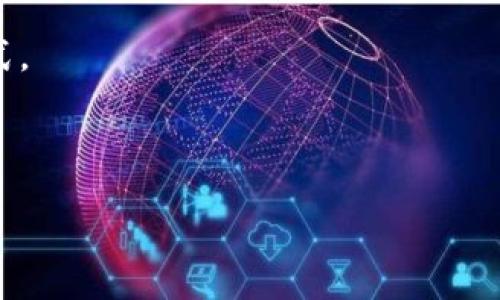    如何在tpWallet中设置指纹支付功能  / 
 guanjianci  tpWallet, 指纹支付, 钱包设置, 电子支付  /guanjianci 

随着数字支付的普及，各种电子钱包和支付工具逐渐成为我们日常生活中不可或缺的一部分。尤其是指纹支付功能的加入，让电子钱包的使用变得更加便捷与安全。tpWallet作为一款热门的电子钱包，提供了一系列强大的功能，其中就包括指纹支付的设置。在本文中，我们将详细介绍如何在tpWallet中设置指纹支付功能，并探讨一些相关的主题和问题。通过对这一功能的深入理解，用户能够更好地利用这一工具，提升自己的支付效率。

tpWallet的指纹支付功能概述
tpWallet的指纹支付功能是一项创新的安全支付选项，它利用用户的生物识别信息来提高账户的安全性。这种支付方式不仅快速便捷，而且能够有效保护用户的资金安全，因为即使有人获得了用户的账户信息，也无法进行支付，除非拥有用户的指纹。

指纹支付的实现基于手机的生物识别技术。大多数现代智能手机都配备了指纹识别器，用户可以通过简单的指纹扫描来验证身份。这种方式的好处在于相较于传统的密码输入，指纹支付更加高效，且用户无须记住复杂的密码，避免了密码泄露造成的风险。

如何在tpWallet中设置指纹支付
在tpWallet中设置指纹支付相对简单，用户只需按照以下步骤进行操作：

ol
    li打开tpWallet应用：首先，在您的手机上找到并打开tpWallet应用程序。/li
    li登录账号：输入您的账号和密码，登录到tpWallet平台。/li
    li进入设置菜单：在主界面，找到右上角的“设置”图标，点击进入。/li
    li选择‘安全与隐私’：在设置菜单中，找到“安全与隐私”选项，并点击进入。/li
    li点击指纹支付选项：在安全与隐私设置中，找到“指纹支付”选项，并点击进入。/li
    li启用指纹支付：按照界面提示，打开指纹支付功能。在此之前，您需要确保手机中的指纹识别功能已成功设置。/li
    li验证指纹：系统会要求您验证已有的指纹，以确保操作是由您本人进行的。/li
    li完成设置：验证成功后，系统将提示您设置完成，您可以开始使用指纹支付功能。/li
/ol

tpWallet指纹支付功能的优势
tpWallet的指纹支付功能具有以下几项优势：

ul
    listrong安全性高：/strong指纹识别是一种高级的生物识别技术，几乎无法被复制或模拟，极大提高了账户的安全性。/li
    listrong支付速度快：/strong与传统的密码输入方式相比，指纹支付可以实现瞬时支付，节省用户时间。/li
    listrong用户体验好：/strong用户无须记住复杂的密码，只需轻轻一碰即可完成支付，让支付过程变得更加顺畅。/li
    listrong防止未授权访问：/strong即使有人获得了用户的tpWallet账户信息，若没有用户的指纹，也无法完成支付交易，极大减少了盗刷风险。/li
/ul

常见问题解答

问题一：如果我的手机没有指纹识别功能，我该如何使用tpWallet？
虽然指纹支付为tpWallet的用户提供了极大的方便，但并不是所有手机都支持指纹识别。如果您的手机没有指纹识别功能，也不需要担心，tpWallet仍然可以通过其他方式使用。

首先，用户仍然可以通过输入账号和密码的方式进行登录和支付。tpWallet提供了一种多种安全选项，包括但不限于传统的密码、短信验证码等双重认证方式。虽然这可能比指纹支付稍显繁琐，但对于大多数用户来说仍然可以保证足够的安全性。

除此之外，用户还可以考虑使用面部识别等其他生物识别技术，许多高端智能手机已经实现了面部解锁功能。这为没有指纹识别功能的用户提供了另一种安全且便捷的身份验证方式。

总之，即使您的手机没有指纹功能，tpWallet依然提供了多种支付方式，确保用户能够安全方便地进行电子支付。

问题二：指纹支付的安全性存疑，是否有风险？
虽然tpWallet的指纹支付技术以其高安全性而闻名，但许多用户仍然对于生物识别支付的安全性心存疑虑。指纹支付的安全性主要基于以下几个方面：

首先，指纹作为用户的独特生物特征，其识别精度极高，几乎不可能被复制。即便有人使用极端的手段获取用户的指纹图像，这种方法也难以取得成功，因为生物特征的采集需要在特定的环境和条件下进行。而且，tpWallet采用了加密技术来保护用户的指纹数据，这意味着即使黑客入侵了系统，他们也很难提取到有效的生物数据。

其次，指纹支付能够在物理上限制访问。即便有人非法获得了用户的账户信息，只要没有用户的指纹或其他身份验证方式，就无法进行支付。这种“物理隔离”特性大大提升了用户的资金安全性。

然而，像所有技术一样，指纹支付也有其局限性。例如，如果用户的指纹因意外损伤而失效，或者指纹识别器发生故障，用户可能会面临支付困境。此外，尽管很少发生，但也不排除有黑客通过高科技手段进行攻击的可能性。

为了最大程度地降低风险，建议用户在使用指纹支付时，保持tpWallet等应用程序的最新版本，定期更换密码，并开启多重验证功能。总的来说，虽然指纹支付有其局限性，但相较于传统支付方式，其安全性明显更高。

问题三：如何解决tpWallet指纹支付无法识别的问题？
在使用tpWallet的指纹支付功能时，用户可能会遇到指纹无法被识别的问题。这种情况可能由多个因素引起，以下是一些可能的原因及解决办法：

首先，要确保指纹识别器的清洁。如果指纹识别器表面沾有污垢或水渍，可能会导致识别不成功。用户可用柔软的清洁布轻轻擦拭指纹识别器，确保其清洁干燥后再尝试。

其次，指纹的设置过程至关重要。如果在最初设置指纹时没有按照系统的要求进行全面录入，可能导致错误。建议用户在录入指纹时，尽量多角度、多位置地按压指纹识别器，以确保系统能够捕捉到指纹的完整信息。

此外，用户的指纹也可能因职业或生活习惯而改变，例如长时间的手工劳动可能导致指纹模糊或变得不清晰。此时，建议用户重新录入指纹，并确保在录入时的手指干燥，避免汗水影响识别效果。

除了以上因素，软件层面的问题也可能导致识别失败。建议用户检查tpWallet软件是否为最新版本，若不是，请及时更新，软件更新通常会修复已有的bug并提升性能。若问题依旧存在，可以尝试卸载并重新安装应用程序，或者联系tpWallet的客服寻求帮助。

问题四：指纹支付是否适合所有用户？
指纹支付作为一项新兴技术，尽管为用户带来了便捷与安全，但并非所有用户都适合使用这一功能。以下是需要考虑的一些因素：

首先，高龄用户或某些由于身体原因导致指纹容易磨损的人群，可能会在使用指纹支付功能时遇到困难。这不意味着他们无法使用tpWallet，而是可能需要依赖其他支付方式，如密码支付或二维码支付。

其次，某些用户出于隐私保护的考虑，可能不愿意使用生物识别技术。虽然现代支付系统在保护用户数据方面越来越重视，但生物识别数据一旦被泄露，风险极大。这样的用户更适合选择传统的支付方式，确保他们的个人信息得到充分保护。

此外，儿童和青少年对于安全意识的理解可能相对薄弱，因此在为他们设置指纹支付功能时，家长应当给予充分的指导与 mentoring，帮助他们认识到安全支付的重要性。

最后，技术本身的成熟度也影响着指纹支付的普及程度。在某些地区，相关的基础设施可能尚不完善，使得指纹支付的使用受到限制。此时，用户可能需要了解当地的电子支付环境，选择适合自己的支付方式。

总之，指纹支付具有许多优点，但并不是适合所有用户。在选择使用何种支付方式时，用户应综合考虑自身的实际情况及需求作出决策。

通过本文的详细解析，希望能够帮助大家更好地理解tpWallet的指纹支付功能及相关问题。无论是使用指纹支付还是其他支付方式，确保安全始终是我们最重要的考虑。