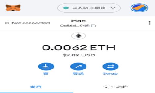 
数字钱包电脑版下载：安全便捷的数字货币管理工具