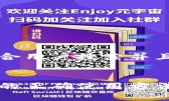 思考一个符合用户搜索并且支持的优秀区块链钱