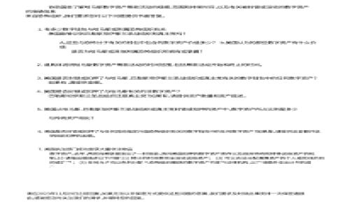 加密钱包的未来展望：安全性、技术创新与用户体验的演变