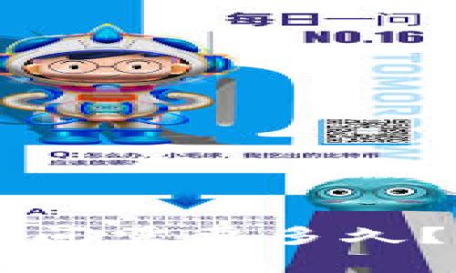 提币到tpWallet的时间需要多久？详细解析与影响因素