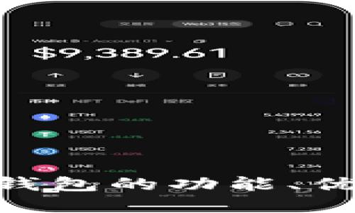 探索DGC数字钱包的功能、优势与未来发展