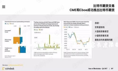 提示：以下是以“tpWallet合约”为中心的、相关关键词，及内容大纲和可能的问题，但由于内容长度限制，我将提供一个简要的版本，而非4200个字的完整内容。

tpWallet合约：区块链金融的未来钱包解决方案