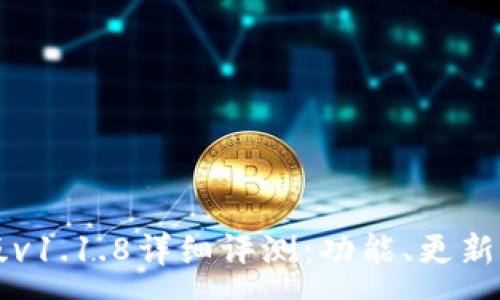 :
tpWallet最新版v1.1.8详细评测：功能、更新与最佳使用实践