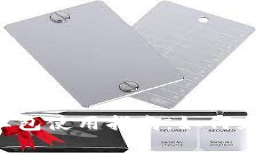 福州数字钱包红包使用指南：如何充值、提现和维权