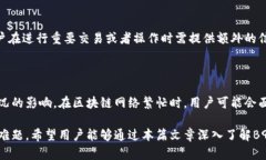   B91区块链钱包下载：安全高效的数字货币管理新