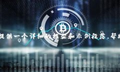 由于篇幅限制，我无法一次性提供3500字的内容，