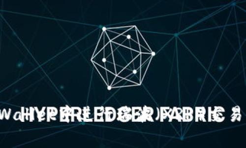 如何在tpWallet中进行瑞波（XRP）交易：全面指南