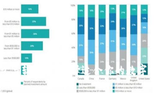 区块链硬钱包与软钱包：选择适合你的数字资产保护方案