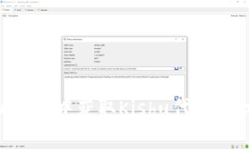 如何在tpWallet中获取Kishu代币分红：完整指南