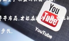 如何在tpWallet中轻松充值TRX：详细指南与技巧/t