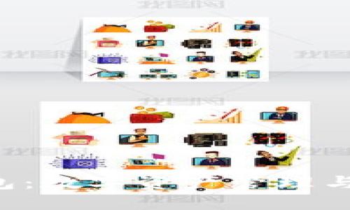 探索区块链ODK钱包：数字资产管理与安全性的完美结合