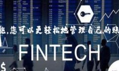 数字银行钱包的号码通常是指你在数字银行平台