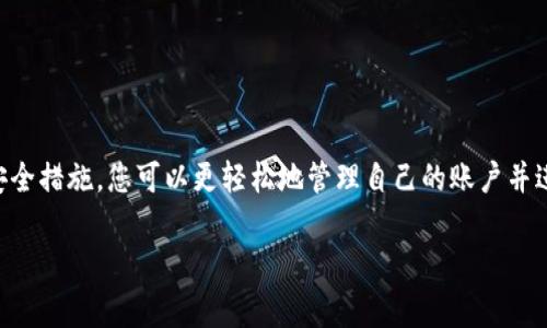 数字银行钱包的号码通常是指你在数字银行平台上所获得的用于识别和管理账户的唯一标识。不同的数字银行或金融科技公司可能会使用不同的系统和识别方式来生成这些钱包号。以下是一些关于数字银行钱包号的关键点：

### 什么是数字银行钱包号？

数字银行钱包号是与您的数字银行账户相关联的唯一标识符，用于转账、支付和其他金融交易。它可以是一个固定的数字，或者是一个由字母和数字组合而成的字符串，通常与传统银行帐号有所不同。

### 数字银行钱包的主要功能

数字银行钱包通常提供以下几种功能：
- **在线支付**：支持在各大电商平台和线下商家进行支付。
- **转账服务**：实现个人与个人之间、个人与商家之间的资金转账。
- **账户管理**：查看账户余额、交易记录以及进行账户设置等。
- **安全保障**：大多数数字银行钱包都采用高级加密技术，确保用户资金安全。

### 如何找到你的数字银行钱包号？

找到你的数字银行钱包号通常很简单。以下是一些基本步骤：
1. **登录你的数字银行账户**：打开所使用的数字银行应用，输入账户名和密码进行登录。
2. **访问账户设置**：在主页上查找“我的账户”或“设置”选项。
3. **查看钱包号**：在账户详情中，你应该能够看到显示的数字银行钱包号。 

有些银行可能会在应用的主界面直接显示你的钱包号。

### 数字银行钱包号的安全性

随着网络诈骗的增加，数字银行钱包号的安全性变得越来越重要。使用钱包号进行交易时，请确保以下几点：
- **不要公开**：切勿在公开场合或社交媒体上分享你的钱包号。
- **启用双重身份验证**：这能够显著提高账户安全性。
- **定期更改密码**：定期更换与钱包号相关的密码，增强账户保护。

### 结论

在数字化时代，掌握数字银行钱包号的使用和安全知识至关重要。通过了解钱包的功能与安全措施，您可以更轻松地管理自己的账户并进行在线交易。

如果你有更多关于数字银行钱包信息的需求或具体问题，欢迎随时提问！