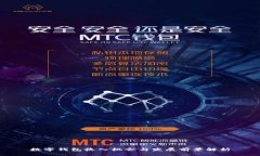 数字钱包收入机会与发展前景解析