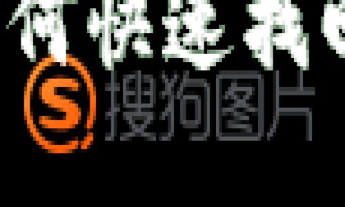 手机丢了如何快速找回tpWallet？