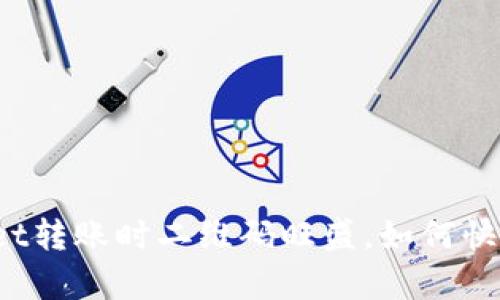 tpWallet转账时二维码旺盛，如何快速解决？