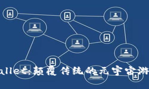 探索tpWallet：颠覆传统的元宇宙游戏新体验