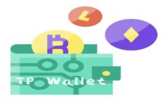 如何顺利下载和使用TP Wallet APP 2020版：一站式指