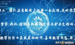   tpWallet闪兑功能不支持的原因及解决方案 /  gu