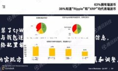如果你需要连接钱包的代码示例，tpWallet是一个支