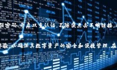 加密数字钱包App是一种用于存储、管理和交易加