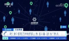 狮子币兑换在tpWallet的手续费详解与省钱秘籍