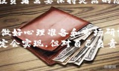    tpWallet骆驼币最新价格：投资趋势与市场分析