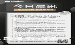 如何使用tpWallet钱包进行闪兑：一步一步教你轻松