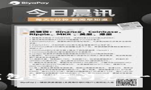 如何使用tpWallet钱包进行闪兑：一步一步教你轻松操作