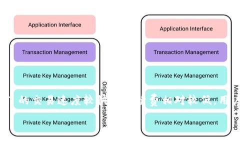 是的，tpWallet 支持 TRC20 版本的 USDT（Tether）。TRC20 是基于波场（TRON）网络的一种代币标准，这使得 USDT 的交易速度较快且手续费相对较低。用户可以在 tpWallet 中方便地管理和交易 TRC20 版本的 USDT，同时也能够与其他基于 TRON 网络的代币进行互动。

如果你对 tpWallet 的使用或 TRC20 USDT 有任何疑问，欢迎继续提问！